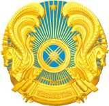 STATE SYMBOLS OF THE REPUBLIC OF KAZAKHSTAN — Kaspex