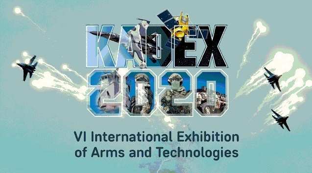On the postponement of the VI International Exhibition of Arms and Technologies “KADEX-2020” on June 10-13, 2021